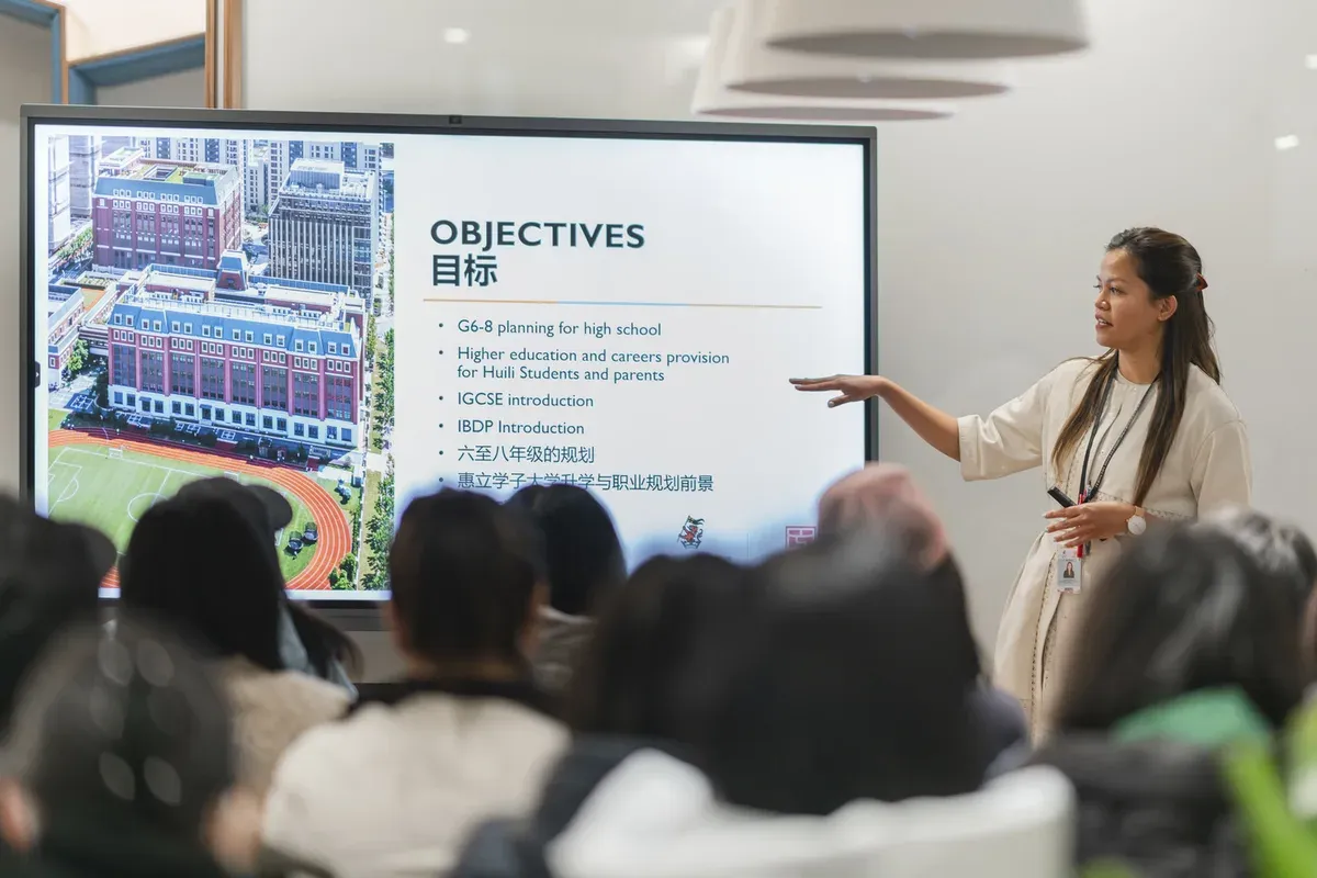 上海惠立学校-高中课程